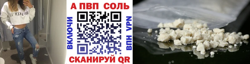 Виды наркоты Заозёрный ГАШИШ  Кокаин  МЕГА   Мефедрон  A-PVP 