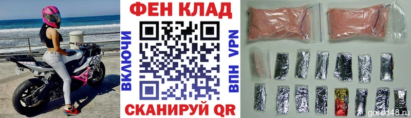 АМФ Розовый hydra зеркало Заозёрный закладка