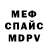 Amphetamine Розовый Steve Msk