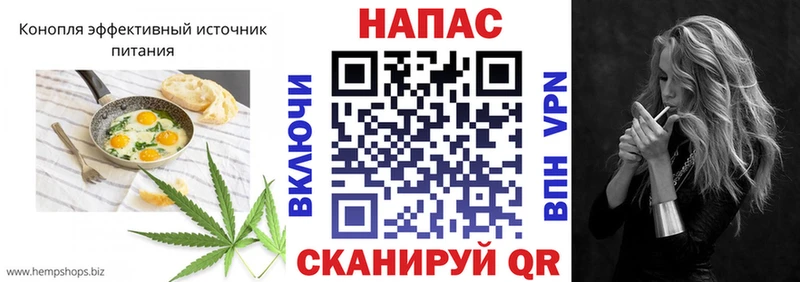Canna-Cookies конопля  Заозёрный 