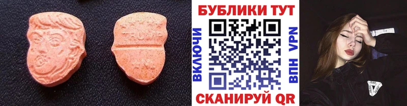 MEGA онион Заозёрный Экстази таблы