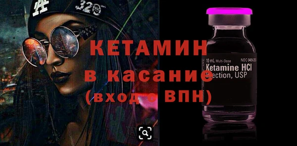 трава Горняк