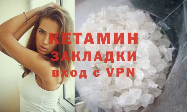мяу мяу кристалл Вязьма