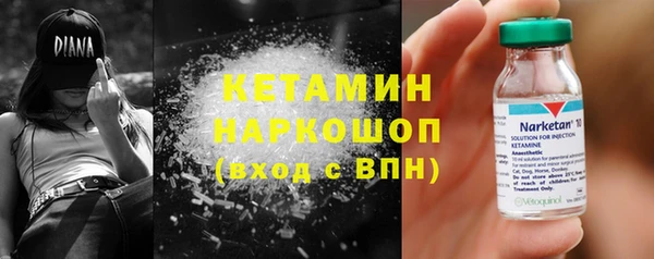трава Горняк