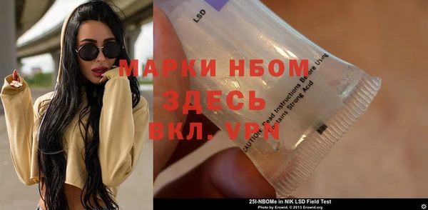 мяу мяу кристалл Вязьма