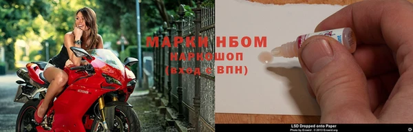 марихуана Горнозаводск