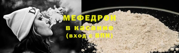 трава Горняк