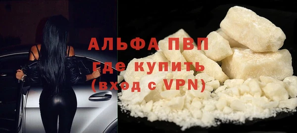 твердый Горно-Алтайск