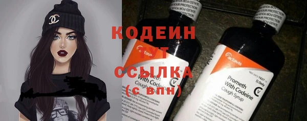 марихуана Горнозаводск