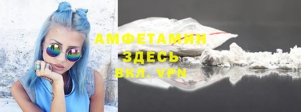 твердый Горно-Алтайск