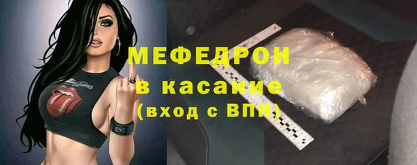 марихуана Горнозаводск
