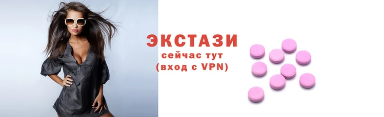 мяу мяу кристалл Вязьма