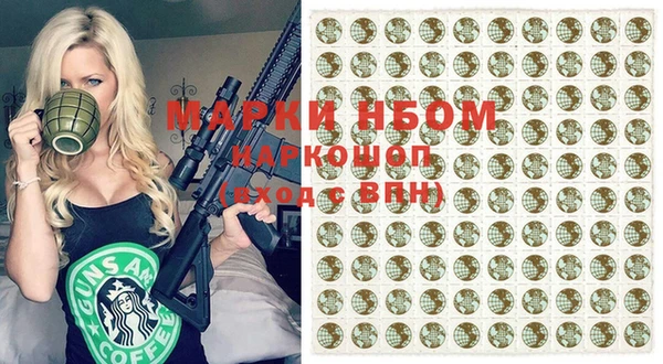 мяу мяу кристалл Вязьма