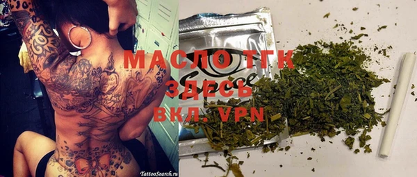 мяу мяу кристалл Вязьма