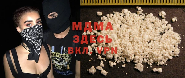 альфа пвп Верея