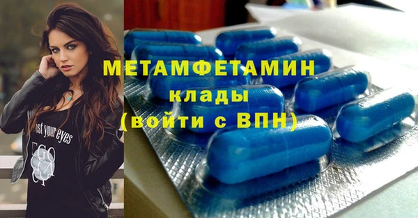дмт Володарск