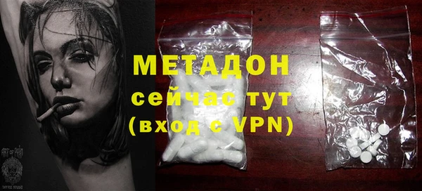 мяу мяу кристалл Вязьма