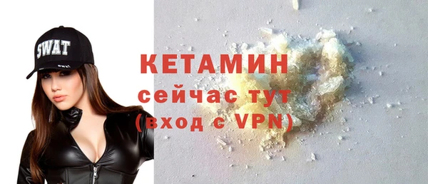 мяу мяу кристалл Вязьма