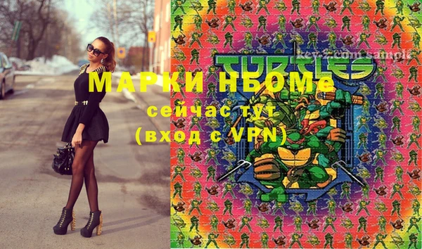 мяу мяу кристалл Вязьма