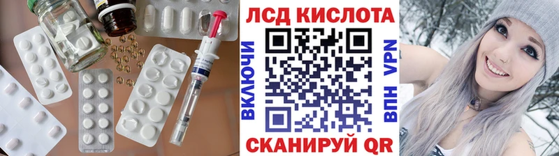 ЛСД экстази ecstasy  МЕГА tor  Заозёрный 