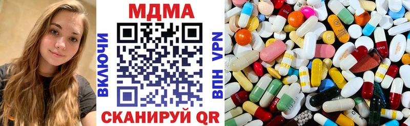 купить  цена  Заозёрный  МДМА молли 