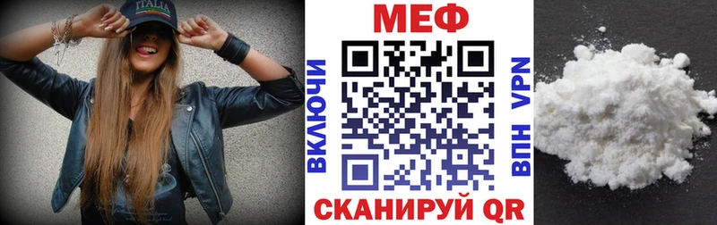 Меф mephedrone  блэк спрут tor  Заозёрный 