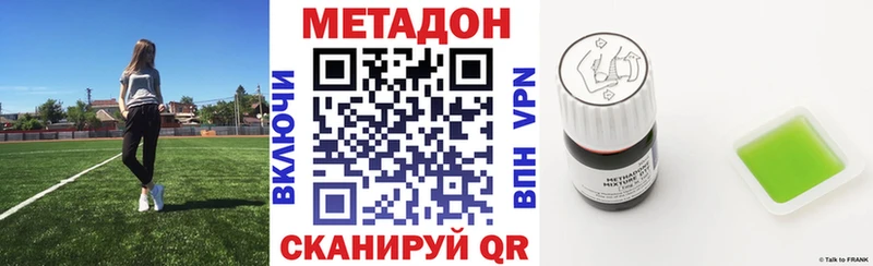 ссылка на мегу как войти  Заозёрный  Метадон methadone  это официальный сайт  где найти наркотики 