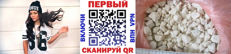 где купить Заозёрный мега зеркало МЕТАМФЕТАМИН пудра