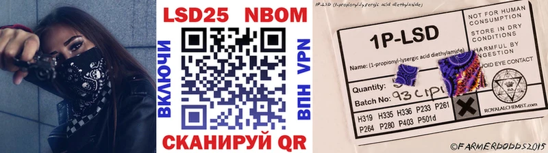 Наркотические марки 1500мкг  закладки  Заозёрный 