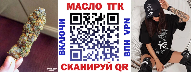 ссылка на мегу ТОР  цена наркотик  Заозёрный  ТГК концентрат 