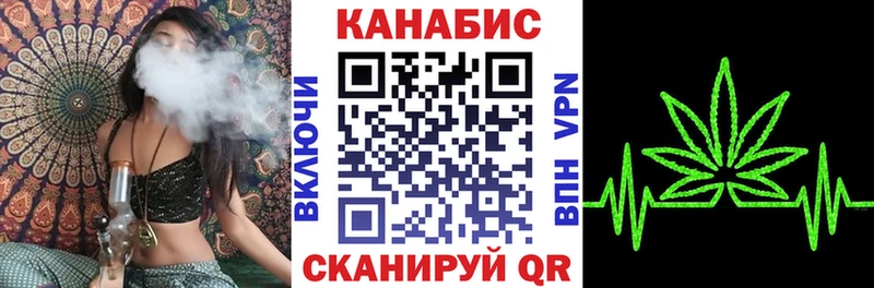 Шишки марихуана THC 21%  blacksprut онион  Заозёрный  даркнет сайт 